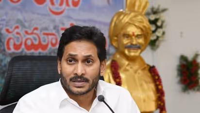 గడప గడపకూ మన ప్రభుత్వం : ఒక్కటంటే ఒక్కింటికీ వెళ్లని ఏడుగురు ఎమ్మెల్యేలు... క్లాస్ తీసుకున్న జగన్