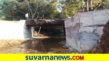 ಸಭಾಪತಿ ಕಾಳಜಿ ಮಣ್ಣುಪಾಲು, ಪ್ರಾಕೃತಿಕ ಕಲ್ಸಂಕವನ್ನು ಮೋರಿಯನ್ನಾಗಿ ಮಾಡಿದ ನಿರ್ಮಿತಿ ಕೆಂದ್ರ