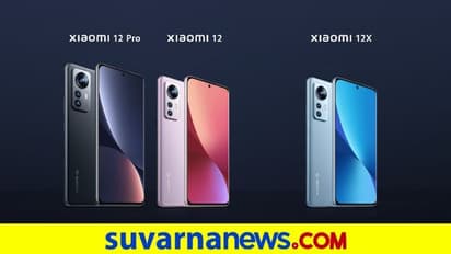 ಟ್ರಿಪಲ್ ಕ್ಯಾಮೆರಾ ಸೆಟಪ್ನೊಂದಿಗೆ Xiaomi 12 ಸರಣಿಯ 3 ಸ್ಮಾರ್ಟ್ಫೋನ್ ಲಾಂಚ್!