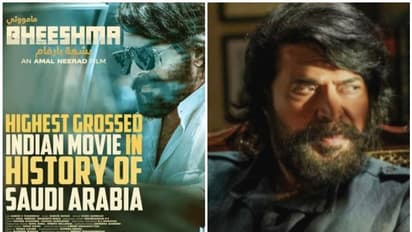 Bheeshma Parvam box office : സൗദിയില്‍ ഇന്ത്യൻ ചിത്രങ്ങളില്‍ ഒന്നാമതെത്തി 'ഭീഷ്‍മ പര്‍വം', റെക്കോര്‍ഡ് കളക്ഷൻ