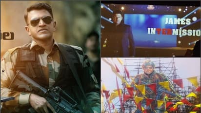 James Movie : 'അപ്പു'വിന്‍റെ അവസാന വരവ്, പുനീതിനെ കണ്ട് കണ്ണീരൊഴുക്കി ആരാധകര്‍; 'ജെയിംസ്' ആദ്യ പ്രതികരണങ്ങള്‍