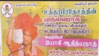 "வட இந்திய சத்ரியர் யோகிக்கு, வன்னிய குள சத்திரியர்களின் வாழ்த்துக்கள்".. கண்ணை கட்டவைக்கும் போஸ்டர்.