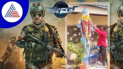 Puneeth Rajkumar: ರಾಜ್ಯಾದ್ಯಂತ ಅಪ್ಪು ಹುಟ್ಟುಹಬ್ಬ: 'ಜೇಮ್ಸ್' ಬಿಡುಗಡೆಯ ಸಂಭ್ರಮ