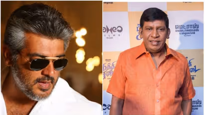 Ajith 63 movie update: அஜித்தின் 63 வது படத்தில் இணையும் வடிவேலு...மீண்டும் இயக்குநர் சிவாவுடன் கூட்டணி..!