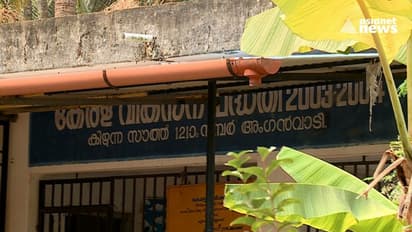 പോടാ എന്ന് വിളിച്ചതിന് മൂന്ന് വയസുകാരനെ തല്ലി; അംഗനവാടി ആയക്കെതിരെ പരാതി