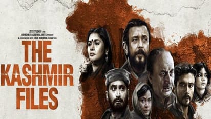 अब बिहार में भी टैक्स फ्री हुई 'द कश्मीर फाइल्स', इधर राबड़ी देवी ने फिल्म को लेकर कह दी बड़ी बात