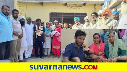 7 ವರ್ಷಗಳ ಬಳಿಕ ಕರುಳಬಳ್ಳಿಯನ್ನು ಒಂದು ಮಾಡಿದ ಪಂಜಾಬ್‌ ಸಿಎಂ ಪದಗ್ರಹಣ