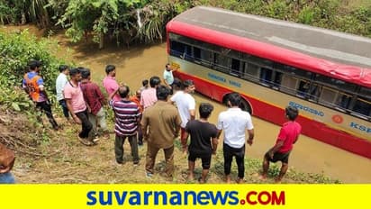 ಹೊಳೆಗೆ ಉರುಳಿ ಬಿದ್ದ KSRTC ಬಸ್, ಹಲವರಿಗೆ ಗಾಯ, ತಪ್ಪಿದ ಅನಾಹುತ