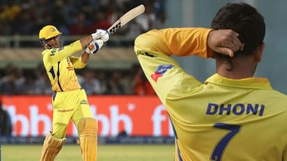 IPL 2022: महेंद्र सिंह धोनी की कप्तानी का रिपोर्ट कार्ड, कितने % मैचों दिलाई CSK को जीत और पहुंचाया फाइनल में