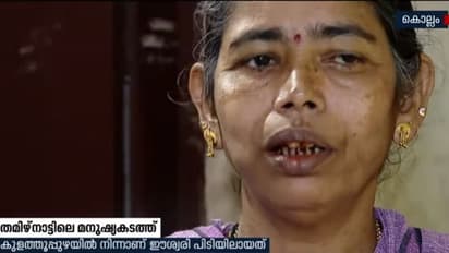 മനുഷ്യകടത്തുമായി ബന്ധപ്പെട്ട് ശ്രീലങ്കന് അഭയാര്ത്ഥിയെ അറസ്റ്റ് ചെയ്തു