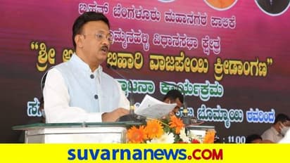 Bengaluru: ಕ್ವಾರಿಯಲ್ಲಿ ಕಸ ಹಾಕಿದ್ದಕ್ಕೆ BBMP ಆಯುಕ್ತ ಕ್ಷಮೆಯಾಚನೆ