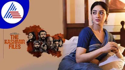 ದಿ ಕಾಶ್ಮೀರ್ ಫೈಲ್ಸ್‌ ಸಿನಿಮಾ ನೋಡಿ ತಮ್ಮ ಜೀವನದ ನಿಜ ಘಟನೆ ತೆರೆದಿಟ್ಟ ನಟಿ ಸಂದೀಪ ಧರ್!