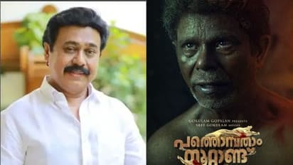 Vinayan : സ്വതസിദ്ധമായ അഭിനയത്തിലൂടെ 'കേളു'വിനെ ജീവസ്സുറ്റതാക്കിയ ഇന്ദ്രൻസ്; പോസ്റ്ററുമായി വിനയൻ