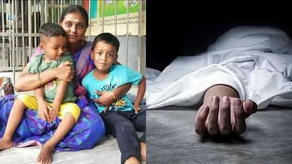 "நாங்க இனி இருக்கமாட்டோம்.." குழந்தைகளை கொன்று தற்கொலை செய்துகொண்ட 'தாய்' எதற்கு தெரியுமா ?