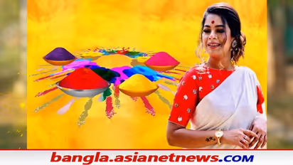 ফাগুনে রেঙে আগুন ঝরাচ্ছেন যে সমস্ত অভিনেত্রীরা, একনজরে টলিউডের দোল উদযাপন