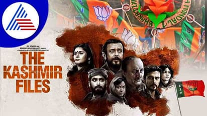 The Kashmir Files ಕನ್ನಡ ಅವತರಣಿಕೆಯಲ್ಲಿ ಬಿಡುಗಡೆ ಮಾಡಲು ರಾಜ್ಯ ಬಿಜೆಪಿ ಚಿಂತನೆ