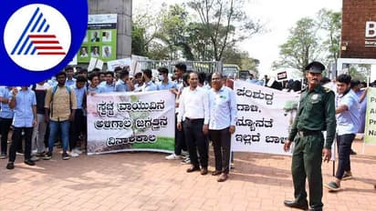 Students Protest: ಕಾಲೇಜು ಬಳಿ ಗಣಿಗಾರಿಕೆ: ಬೀದಿಗಿಳಿದ ವಿದ್ಯಾರ್ಥಿಗಳು