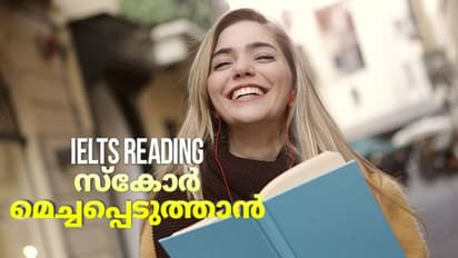 IELTS റീഡിങിൽ മികച്ച സ്കോർ നേടാം