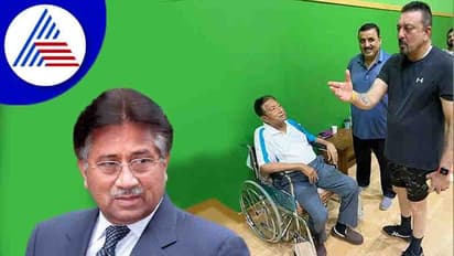 ಪಾಕ್ ಮಾಜಿ ಅಧ್ಯಕ್ಷರನ್ನು ಭೇಟಿಯಾದ 'KGF-2' ನಟ ಸಂಜಯ್ ದತ್; ಫೋಟೋ ವೈರಲ್