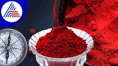 Vermilion Remedies: ಹಣಕಾಸಿನ ಸಮಸ್ಯೆಗೆ ಕುಂಕುಮದ ಪರಿಹಾರ