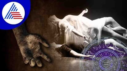 ಯಾವ ರಾಶಿಯ ಸಾವು ಯಾವುದರಿಂದ ಬರುತ್ತದೆ?