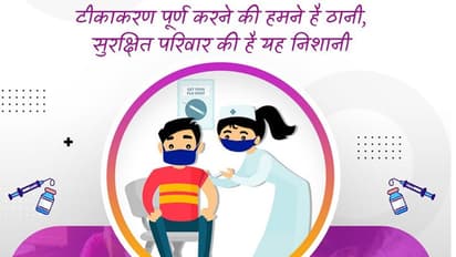 Corona Virus: बीते दिन मिले संक्रमण के 2000 केस, रिकवरी रेट 98.73 प्रतिशत, वैक्सीनेशन 181.04 करोड़ के पार