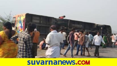 Tumakuru Accident: ಕಂದಕಕ್ಕೆ ಉರುಳಿ ಬಿದ್ದ ಖಾಸಗಿ ಬಸ್: ಸ್ಥಳದಲ್ಲೇ 8 ಮಂದಿ ದುರ್ಮರಣ