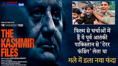 The Kashmir Files से चर्चाओ में आया पूर्व कुख्यात आतंकी यासिन मलिक की गर्दन में कसा एक नया फंदा