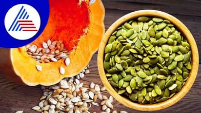 Beauty Tips: ಕುಂಬಳಕಾಯಿ ಬೀಜದಲ್ಲಿದೆ ಸೌಂದರ್ಯದ ಗುಟ್ಟು