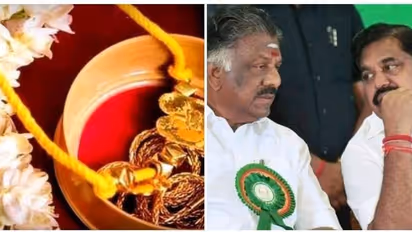 தாலிக்கு தங்கம் திட்டம் ரத்து..! அடுத்த கட்ட நடவடிக்கை என்ன? அதிமுக சட்டமன்ற உறுப்பினர்களின் அவசர கூட்டம்...!
