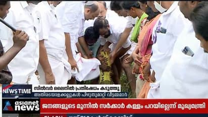 SilverLine: സമരം കടുപ്പിക്കാൻ കോൺഗ്രസ്; അതിരടയാള കല്ലുകൾ പിഴുതെറിയും; മാടപ്പള്ളിയിൽ കേസെടുത്ത് പൊലീസ്