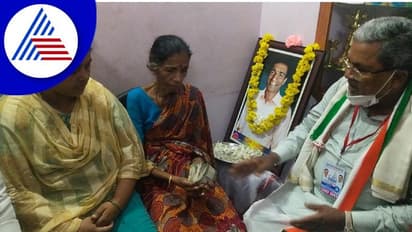 ಬಜರಂಗದಳ ಮುಖಂಡನಿಂದ ಕೊಲೆ: ಮೃತನ ಕುಟುಂಬಕ್ಕೆ 1 ಲಕ್ಷ ಪರಿಹಾರ ಕೊಟ್ಟ ಸಿದ್ದರಾಮಯ್ಯ