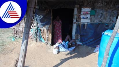 Chikkamagaluru ಬೆಳವಾಡಿ ಗ್ರಾಮದಲ್ಲಿ ಸೂರಿಗಾಗಿ ಪರಿತಪಿಸುತ್ತಿರುವ ಕುಟುಂಬದ ಕರುಣಾಜನಕ ಕತೆ