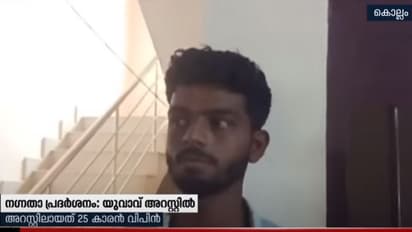 ഉല്സവത്തിനിടെ സ്ത്രീകള്ക്ക് മുന്നില് നഗ്നതാ പ്രദര്ശനം നടത്തിയ യുവാവ് അറസ്റ്റില്