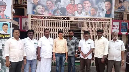 Ballari: ಅಪ್ಪು ಮೇಲಿನ ಅಭಿಮಾನ: ಊರಿನ ಜನರಿಗಾಗಿ ಒಂದು ಶೋ ಬುಕ್ ಮಾಡಿದ ಫ್ಯಾನ್ಸ್‌..!