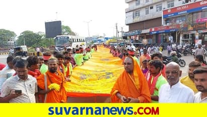 ಲೋಕಕಲ್ಯಾಣಕ್ಕಾಗಿ ಪಾದಯಾತ್ರೆ, 121ಅಡಿ ಉದ್ದದ ಧ್ವಜದೊಂದಿಗೆ ಹೋಗುವುದೇ ಸವಾಲು