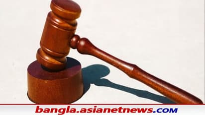 প্রেম করে শেষে কী জেল খাটবে নাকি, ধর্ষণের অভিযুক্তকে জামিন দিয়ে আজব যুক্তি আদালতের