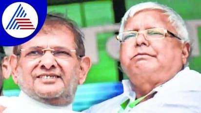 Lalu Prasad Yadav: 25 ವರ್ಷ ಬಳಿಕ ಲಾಲು ಜತೆ ಒಂದಾದ ಶರದ್ ಯಾದವ್