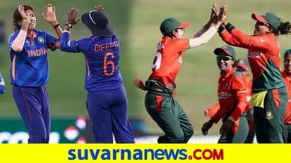 ICC Women's World Cup: ಬಾಂಗ್ಲಾದೇಶ ಎದುರು ಟಾಸ್ ಗೆದ್ದ ಭಾರತ ಬ್ಯಾಟಿಂಗ್ ಅಯ್ಕೆ