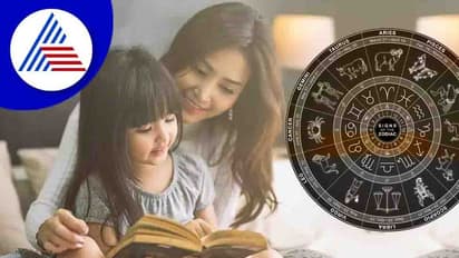 ಈ ರಾಶಿಯವರು ಮಕ್ಕಳೊಂದಿಗೆ ಮಕ್ಕಳಾಗಿ ಮಾತಾಡೋದ್ರಲ್ಲಿ ನಿಸ್ಸೀಮರು