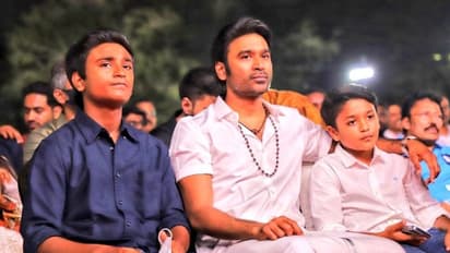 Dhanush : അച്ഛനൊപ്പം യത്രയും ലിംഗയും; മക്കള്ക്കൊപ്പം വീണ്ടും പൊതുവേദിയിലെത്തി ധനുഷ്