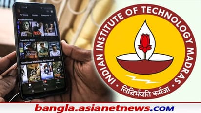 আর যেতে হবে না সিনেমা হল, স্মার্টফোনেই চলবে থ্রিডি ভিডিও, নয়া আবিষ্কারে সাড়া ফেলল আইআইটি মাদ্রাজ