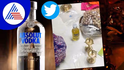 ವೋಡ್ಕಾ ಬಾಟಲ್ನಲ್ಲಿ ದೀಪದೆಣ್ಣೆ ತುಂಬಿದ ಅಮ್ಮ, ಪೂಜೆಯಲ್ಲಿ ಮಗನ ಮಾನ ಹರಾಜು!