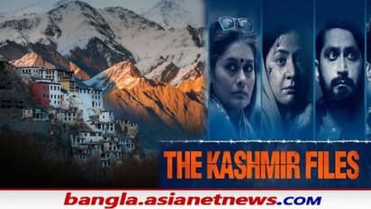 বিশ্বের সবথেকে উুঁচুতে থাকা সিনেমা হলে মুক্তি পেল কাশ্মীর ফাইলস, ব্যাপক উন্মাদান বিবেক ভক্তদের মধ্যে