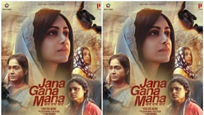 Jana Gana Mana : മംമ്‍ത മോഹൻദാസും ശാരിയും, 'ജന ഗണ മന' പോസ്റ്റര്‍