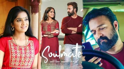 Santhwanam Sajin : മനോഹരമായ പ്രണയകഥയുമായി സാന്ത്വനം ശിവേട്ടന്റെ 'സോള്മേറ്റ്'