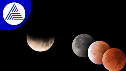 Lunar Eclipse 2022: 2022 ರ ಮೊದಲ ಚಂದ್ರಗ್ರಹಣ ಯಾವಾಗ, ಇದರ ಪರಿಣಾಮವೇನು?