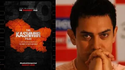Aamir Khan : 'ദ കശ്മിര് ഫയല്സി'നെ പ്രശംസിച്ച ആമിര് ഖാനെതിരെ ട്രോളുമായി സോഷ്യല് മീഡിയ