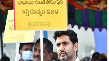 జంగారెడ్డిగూడెం మరణాలు: సచివాలయం నుండి అసెంబ్లీకి టీడీపీ ప్రజా ప్రతినిధుల ర్యాలీ