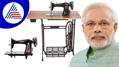 Free Sewing Machine Scheme : ಮಹಿಳೆಯರು ಸ್ವಾವಲಂಬಿಯಾಗಲು ಇದೇ ಬೆಸ್ಟ್ ವೇ!